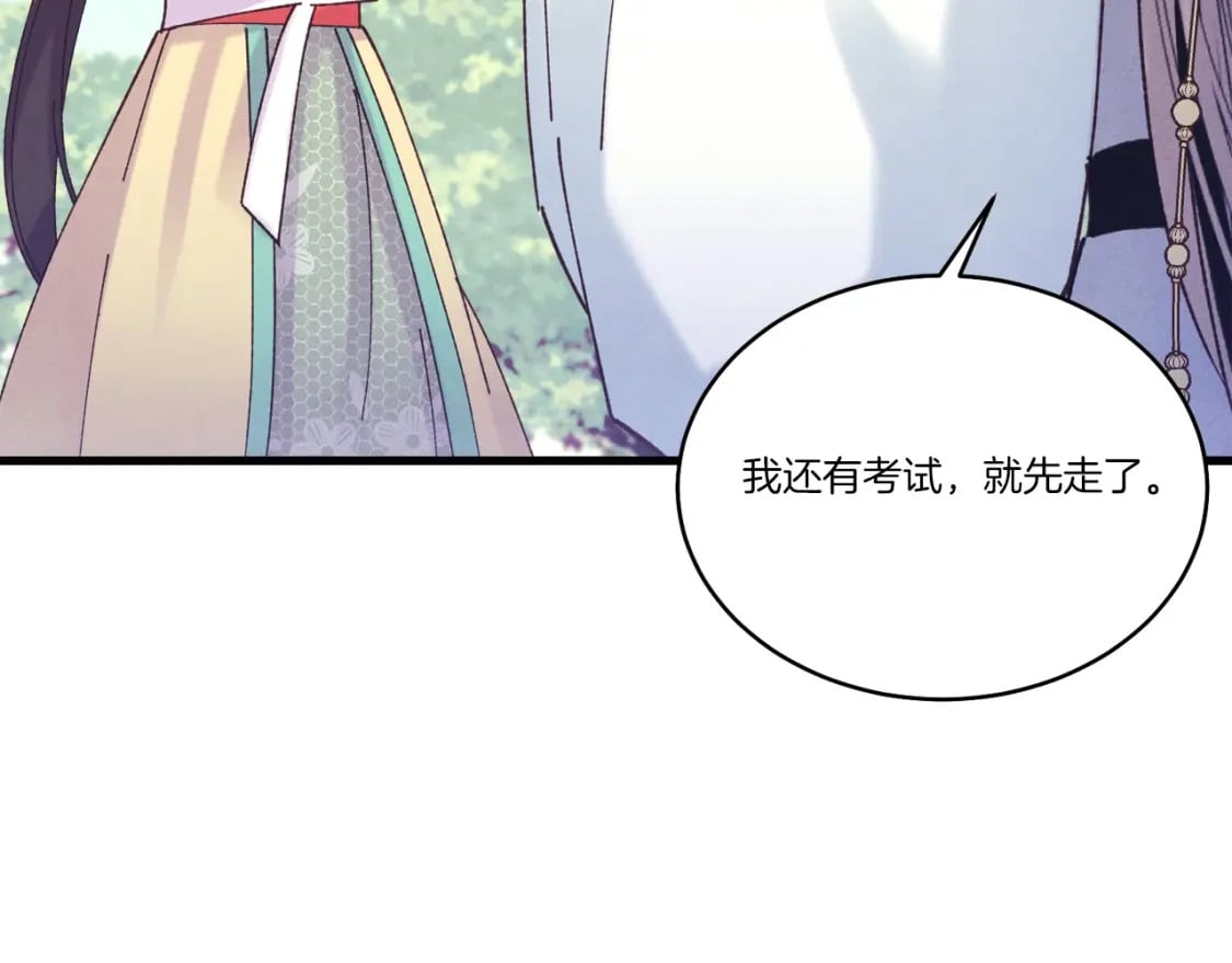 第116话 付出代价182
