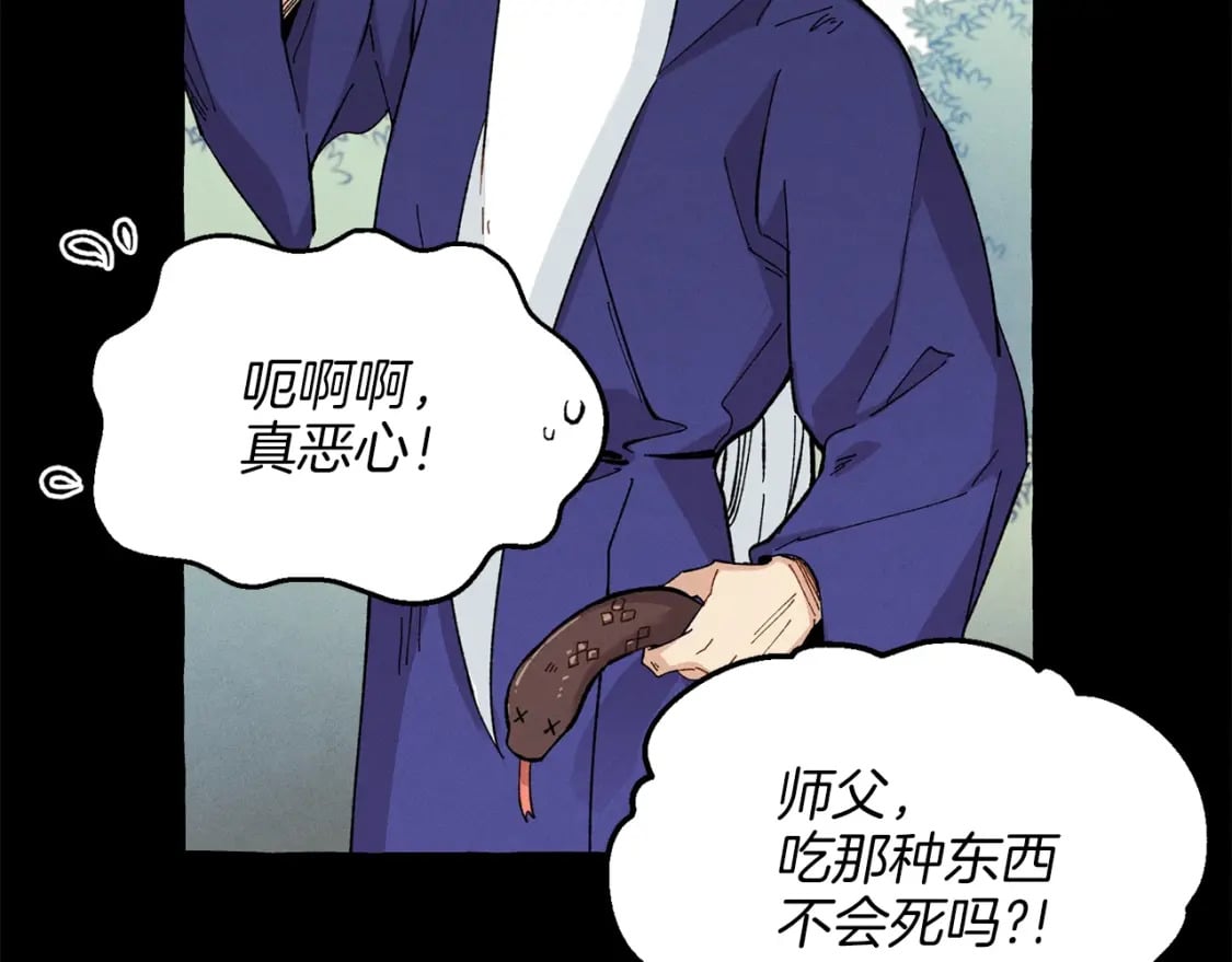 第11话 该下山了63