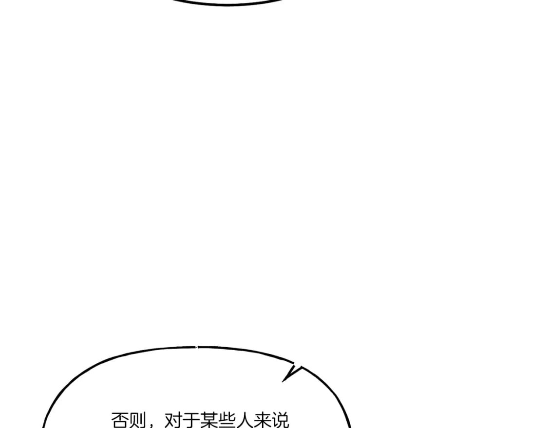 第88话 这不是变态吗159