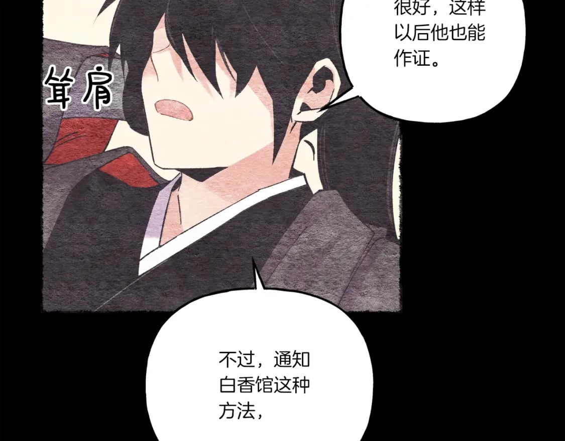 第105话 小胖子夏玲186