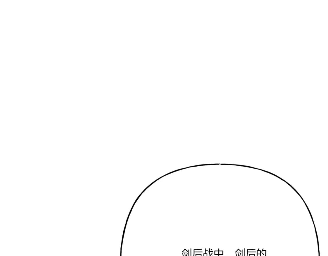 第123话 面对冰白凤173