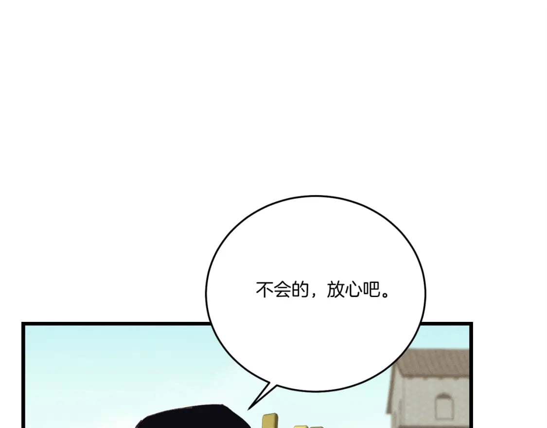 第119话 比武开始174