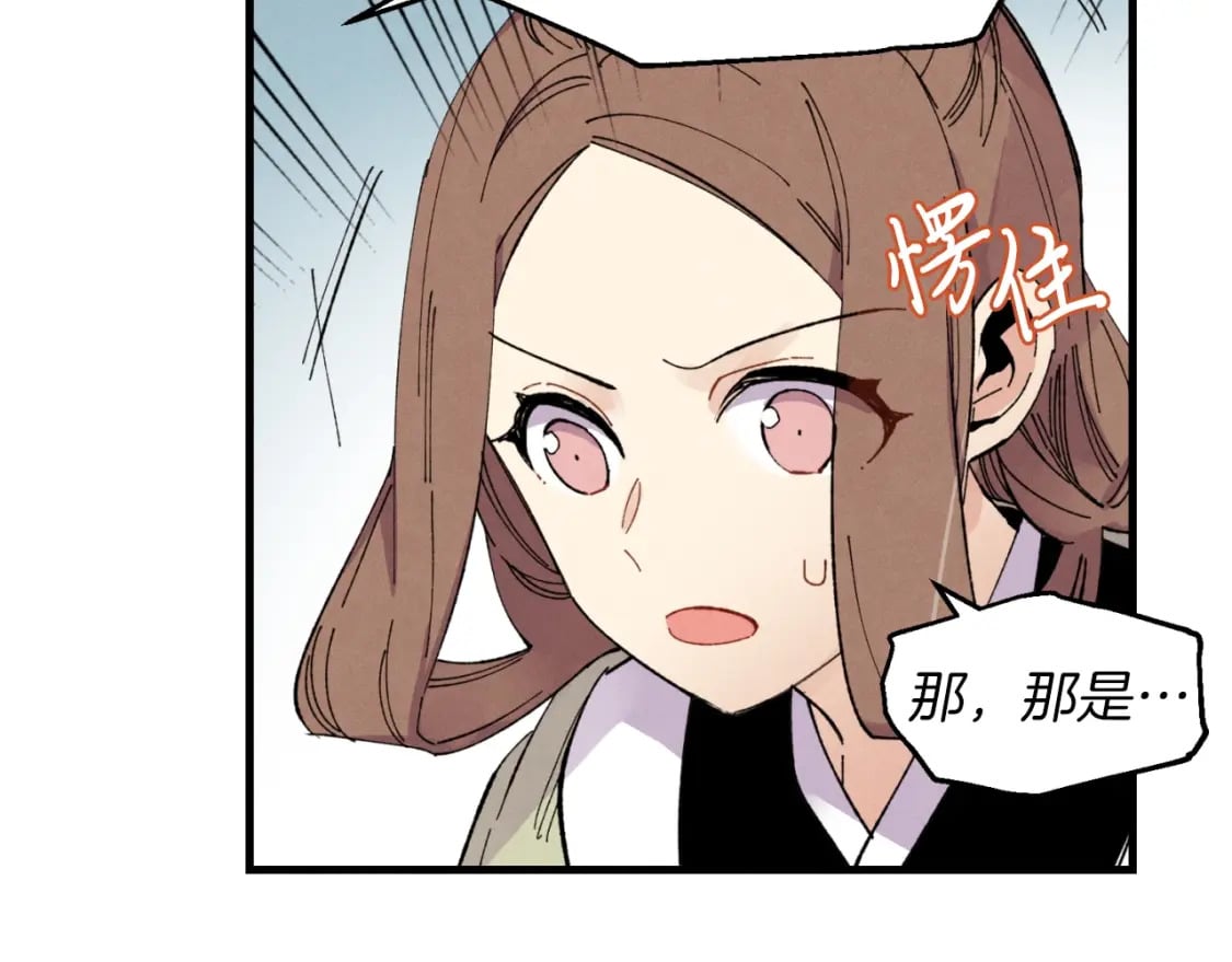 第48话 训练地狱55