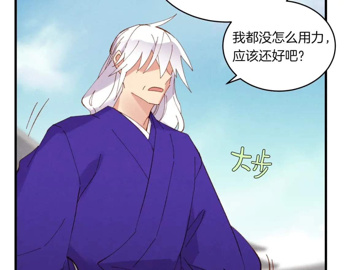 第53话 清醒了吗136