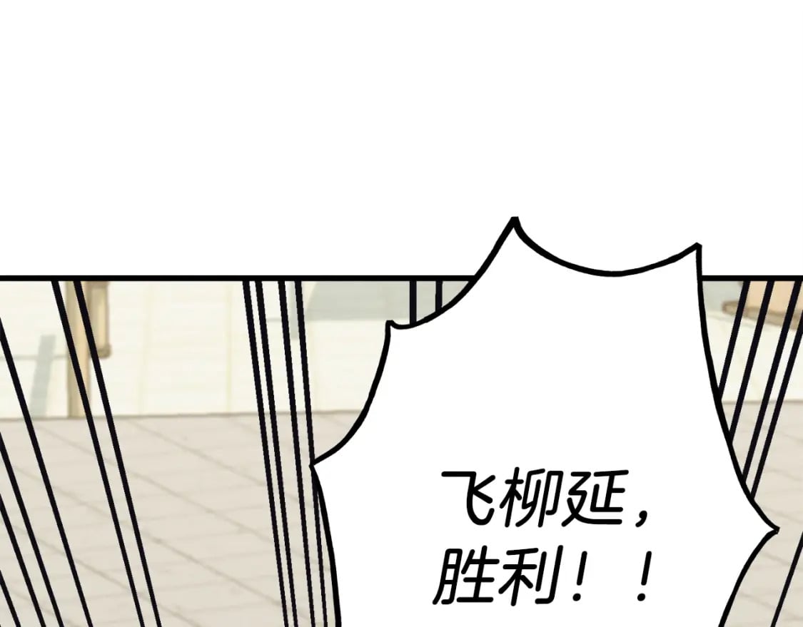 第125话 情报42