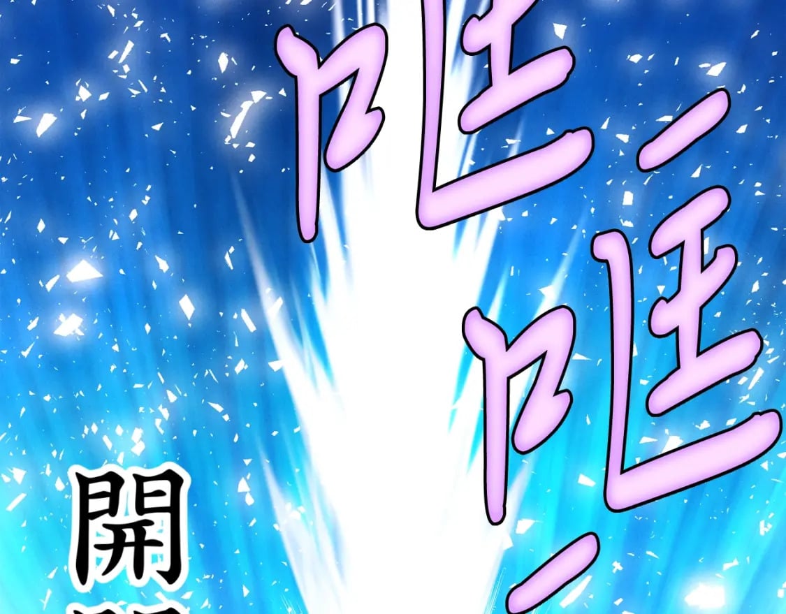 第138话 认输6