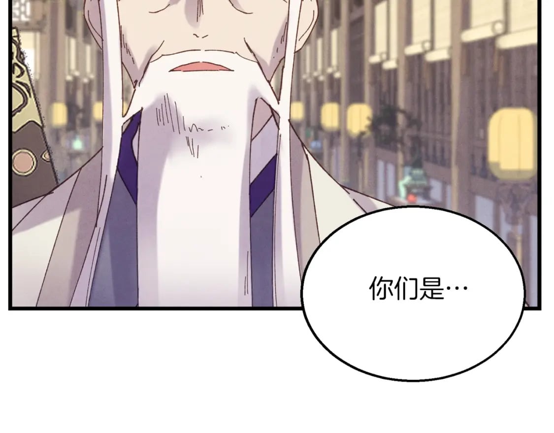 第114话 证明1