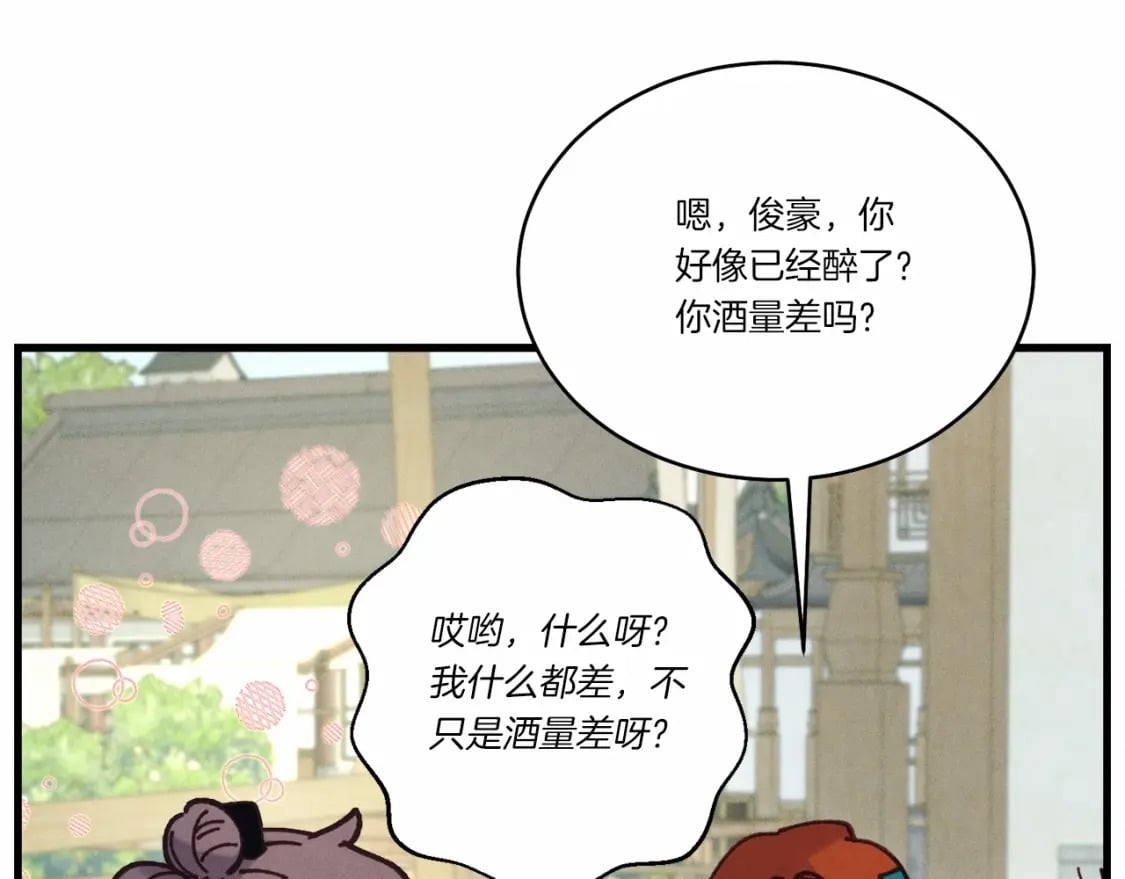 第123话 面对冰白凤160
