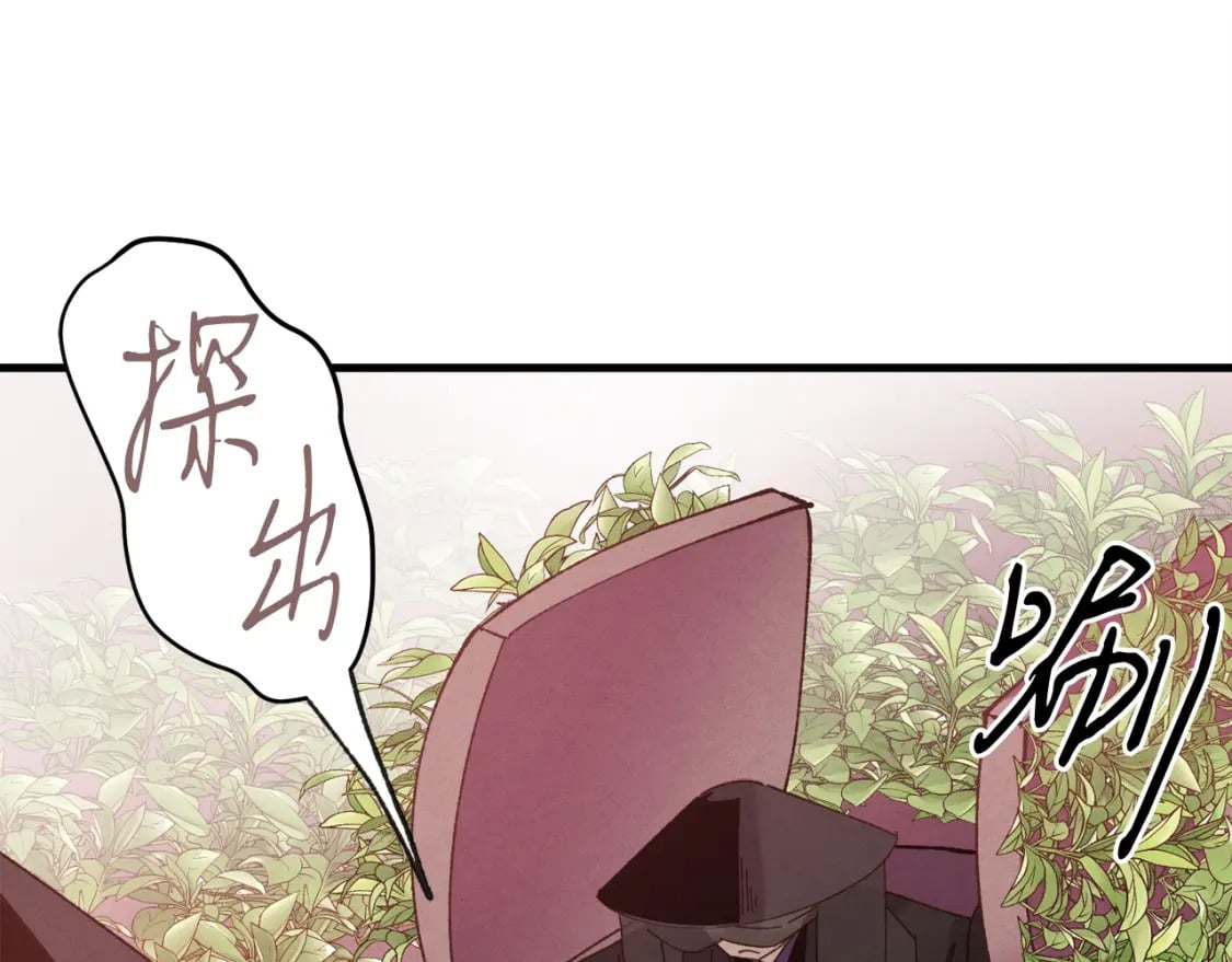 第99话 金枝玉叶164