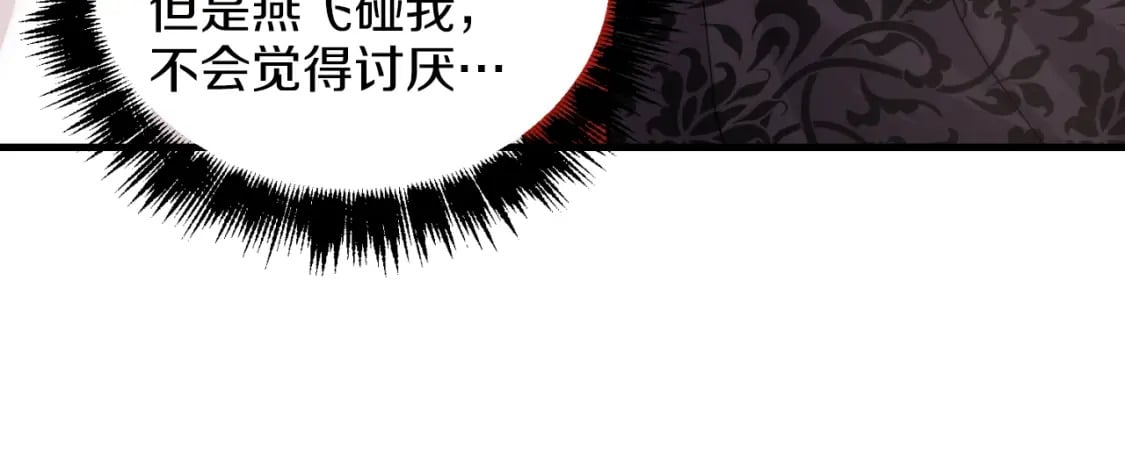 第26话 去人迹罕至的地方140