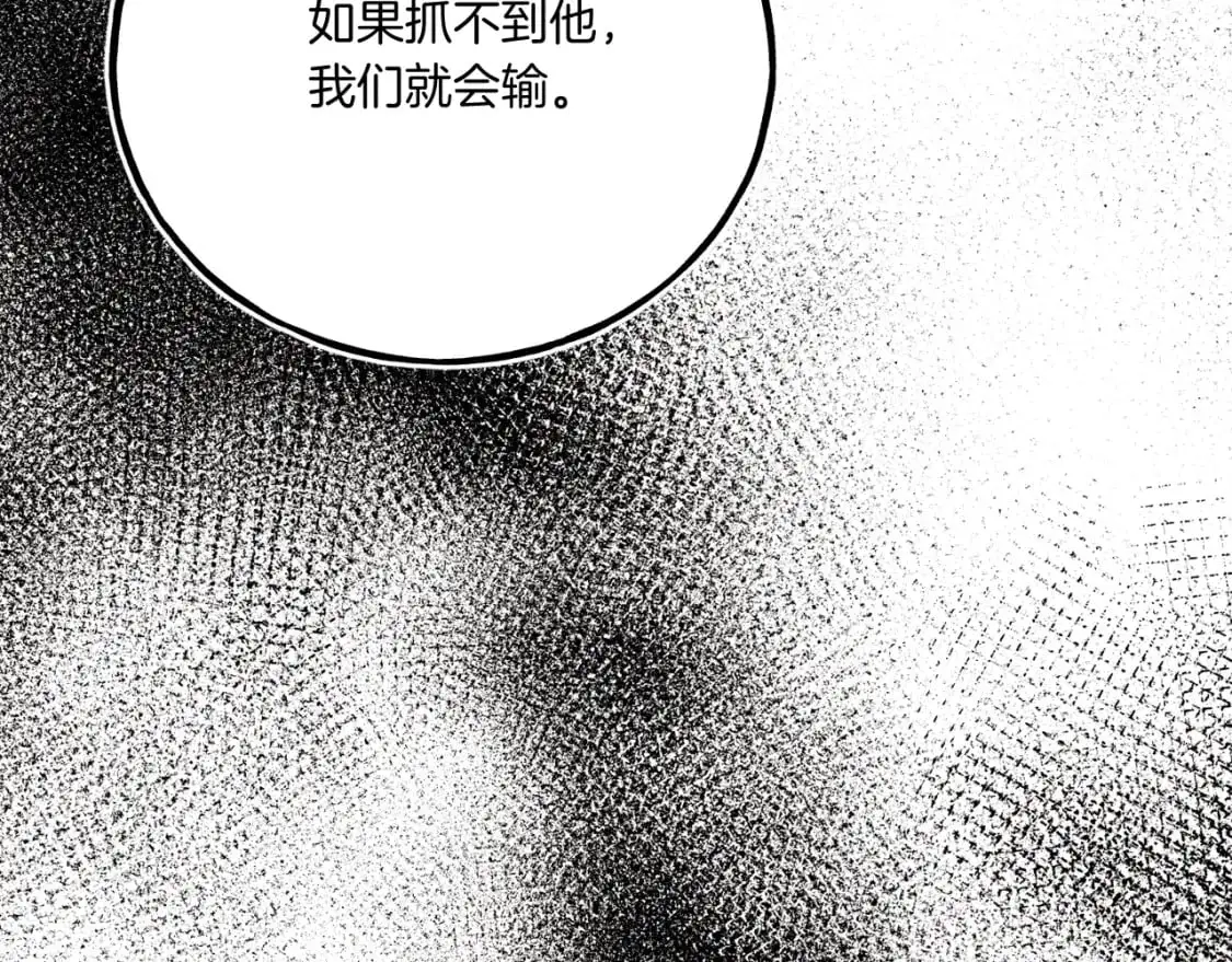 第147话 团体战143