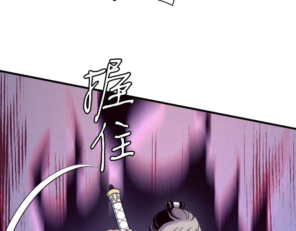 第116话 付出代价98