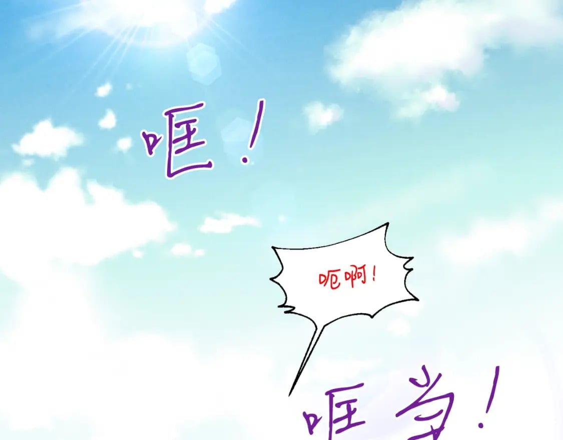 第92话 云香亭90