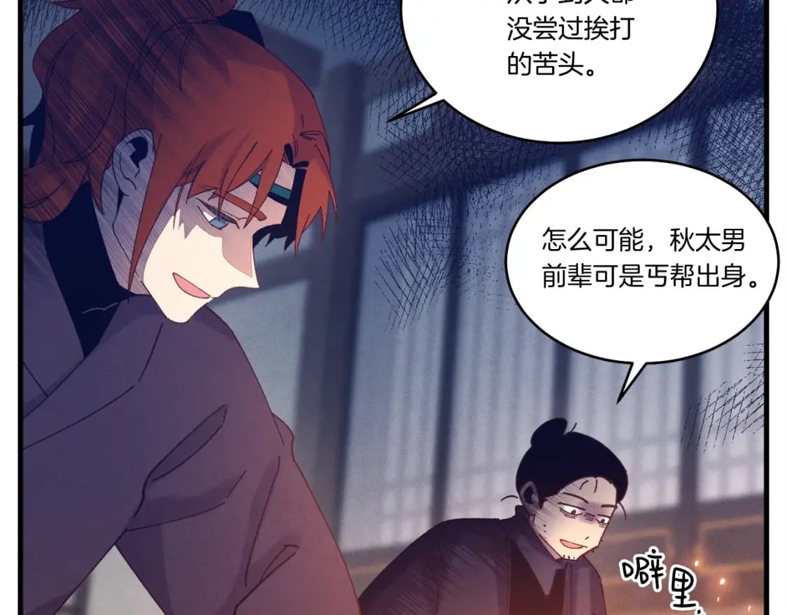 第110话 处理23