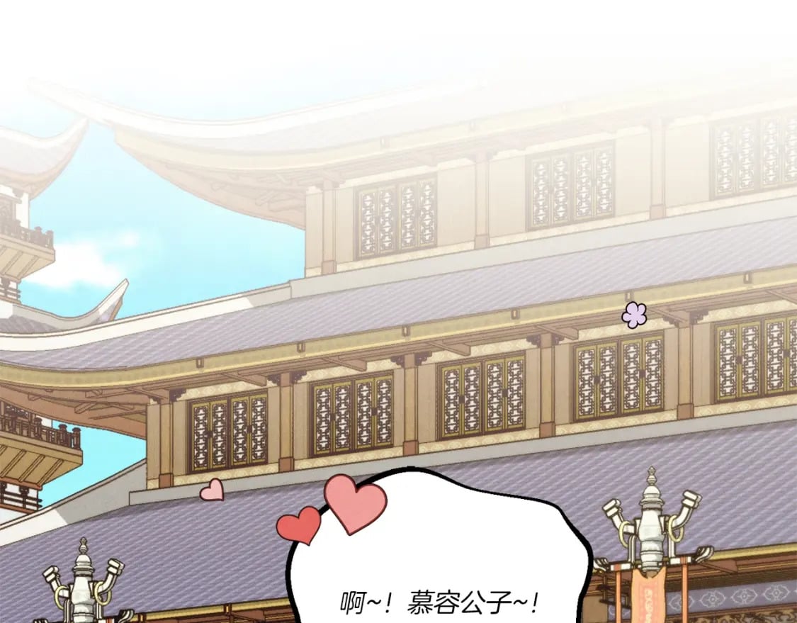 第117话 出站162
