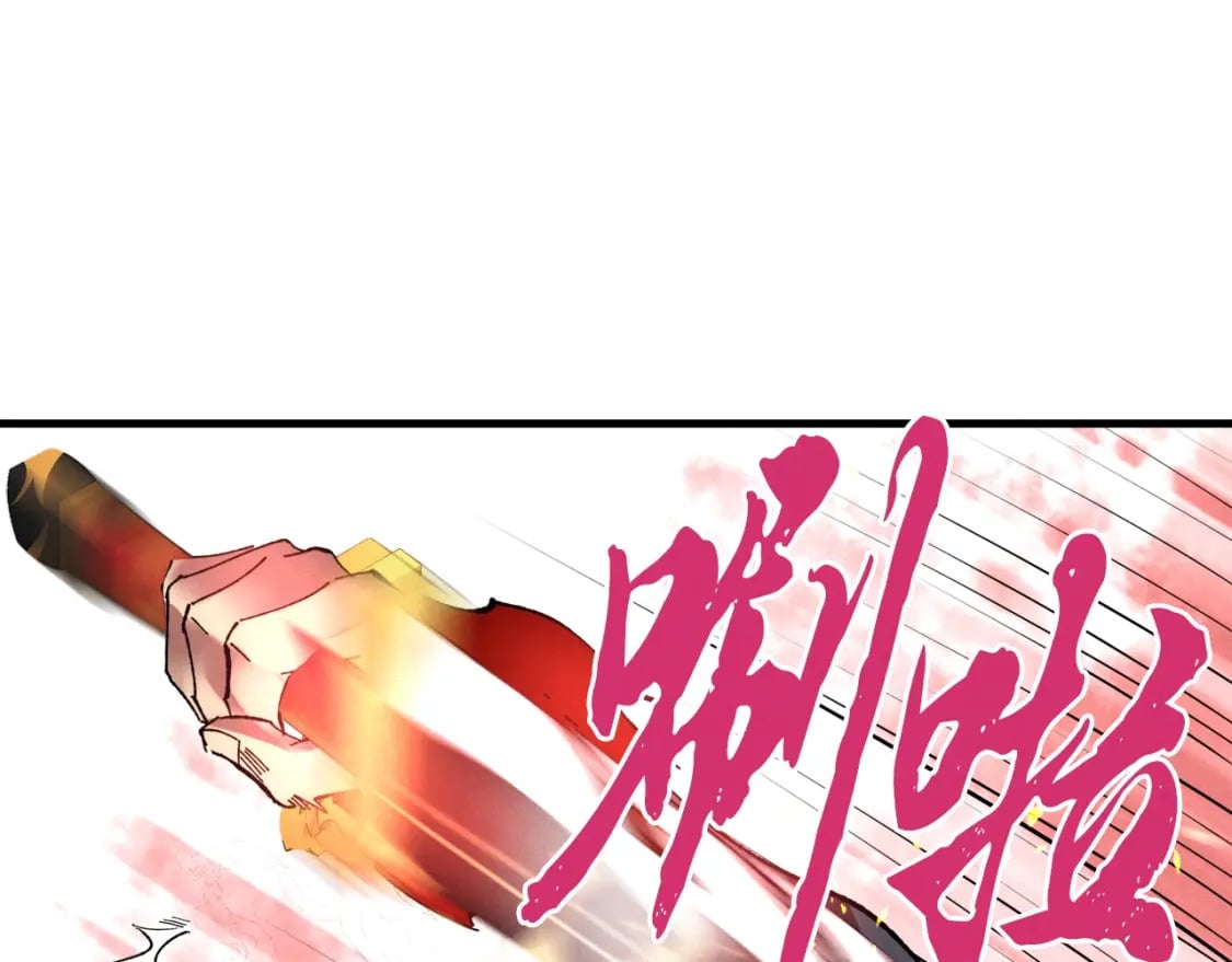 第70话 冰剑关则秀117