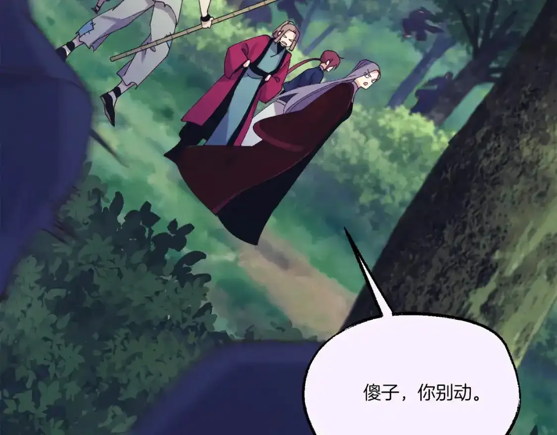 第169话 正邪大战？69