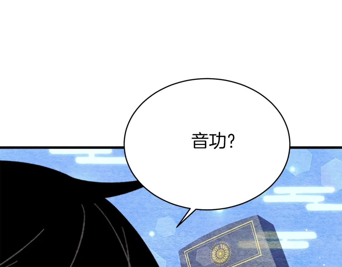 第84话 收服烈鹰45