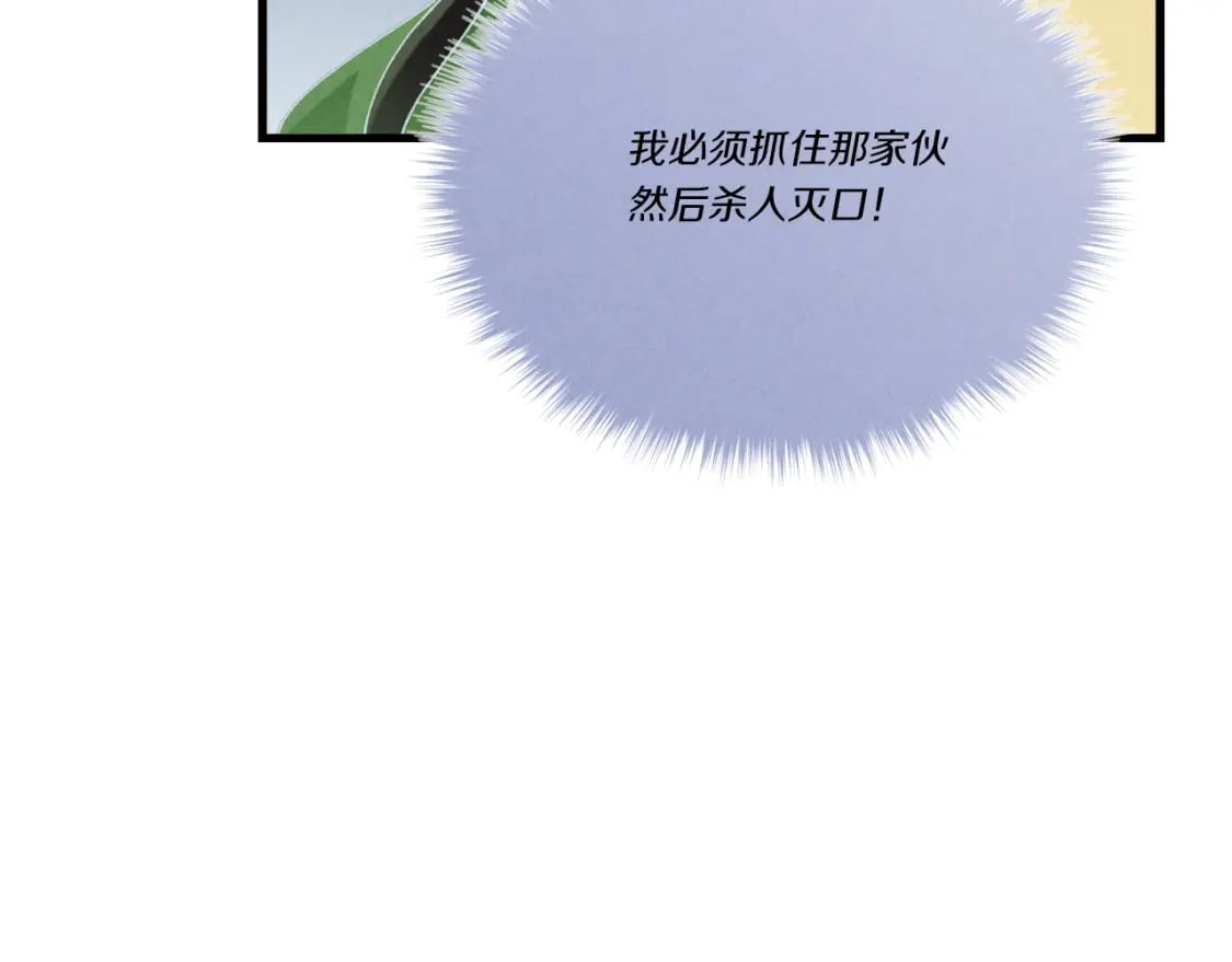 第107话 变态14
