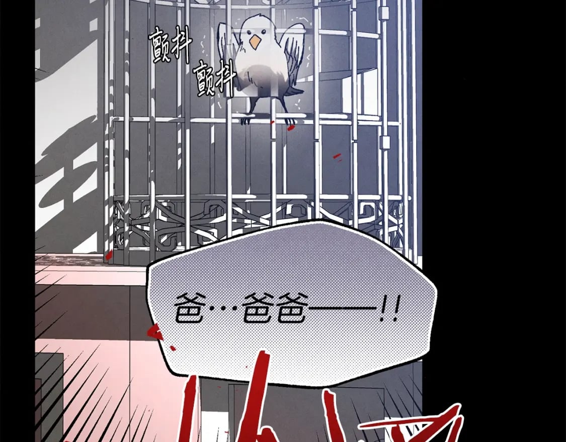 第一季最终话 极乐世界46