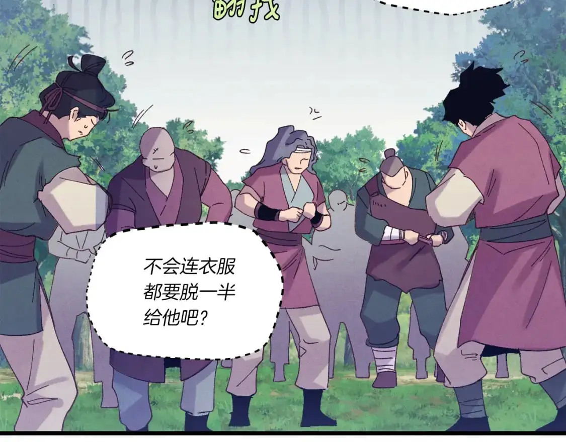 第160话 葛晓峰166