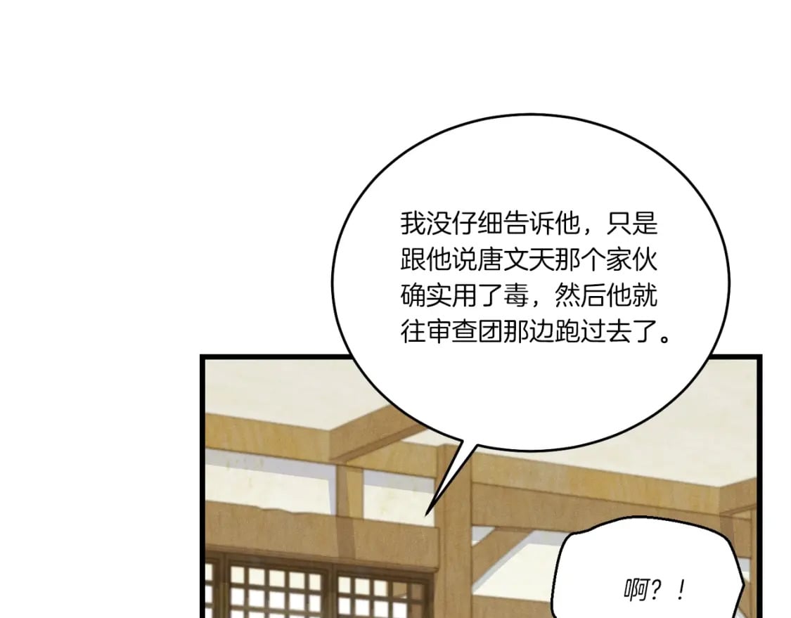 第127话 风度105