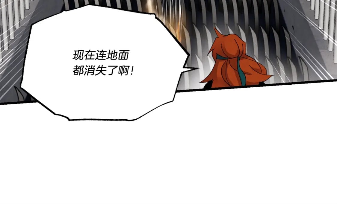 第77话 机关算尽128