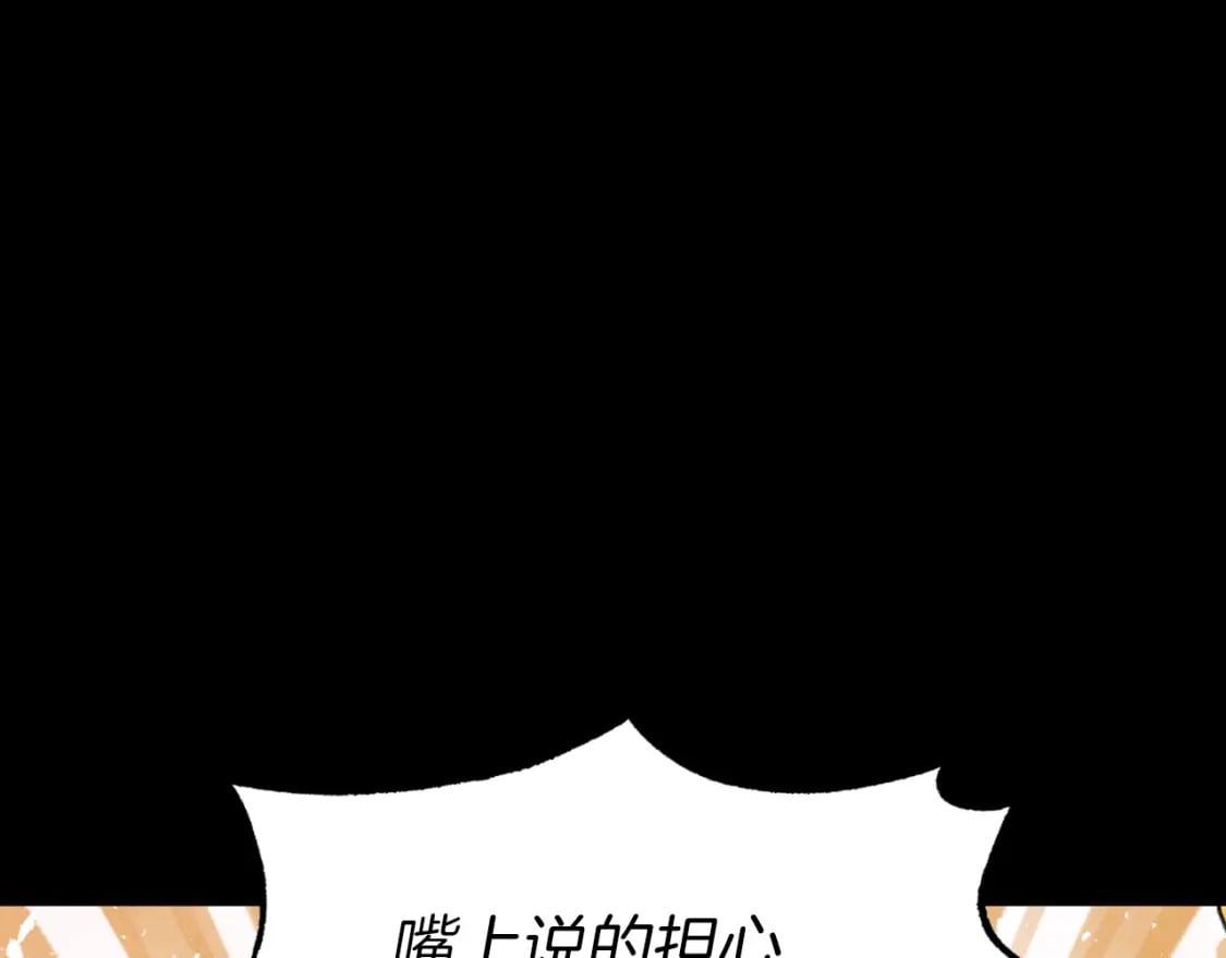 第56话 奇人40