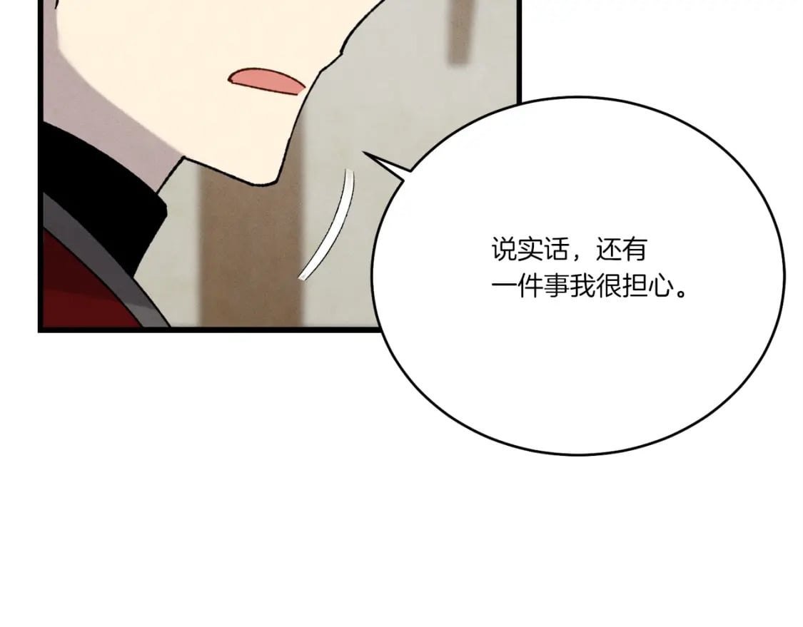 第五季最终话 破坏之神165