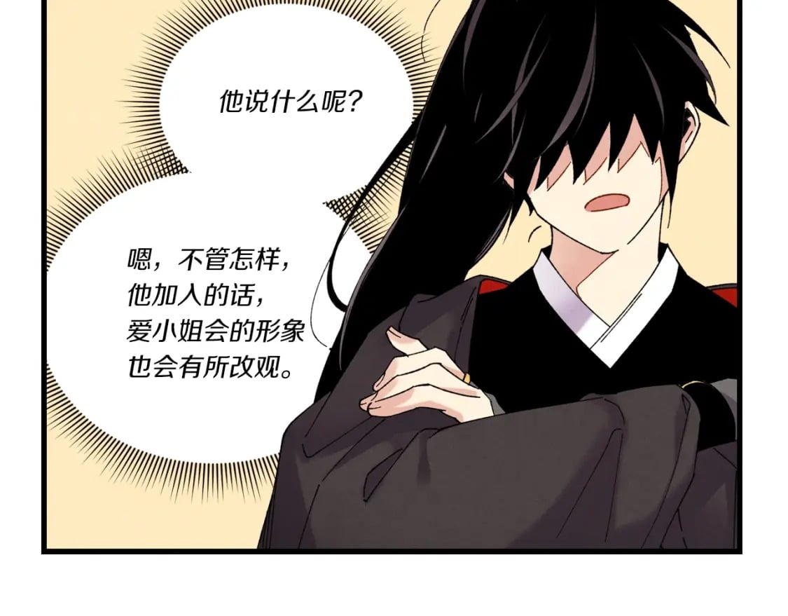 第103话 比赛45