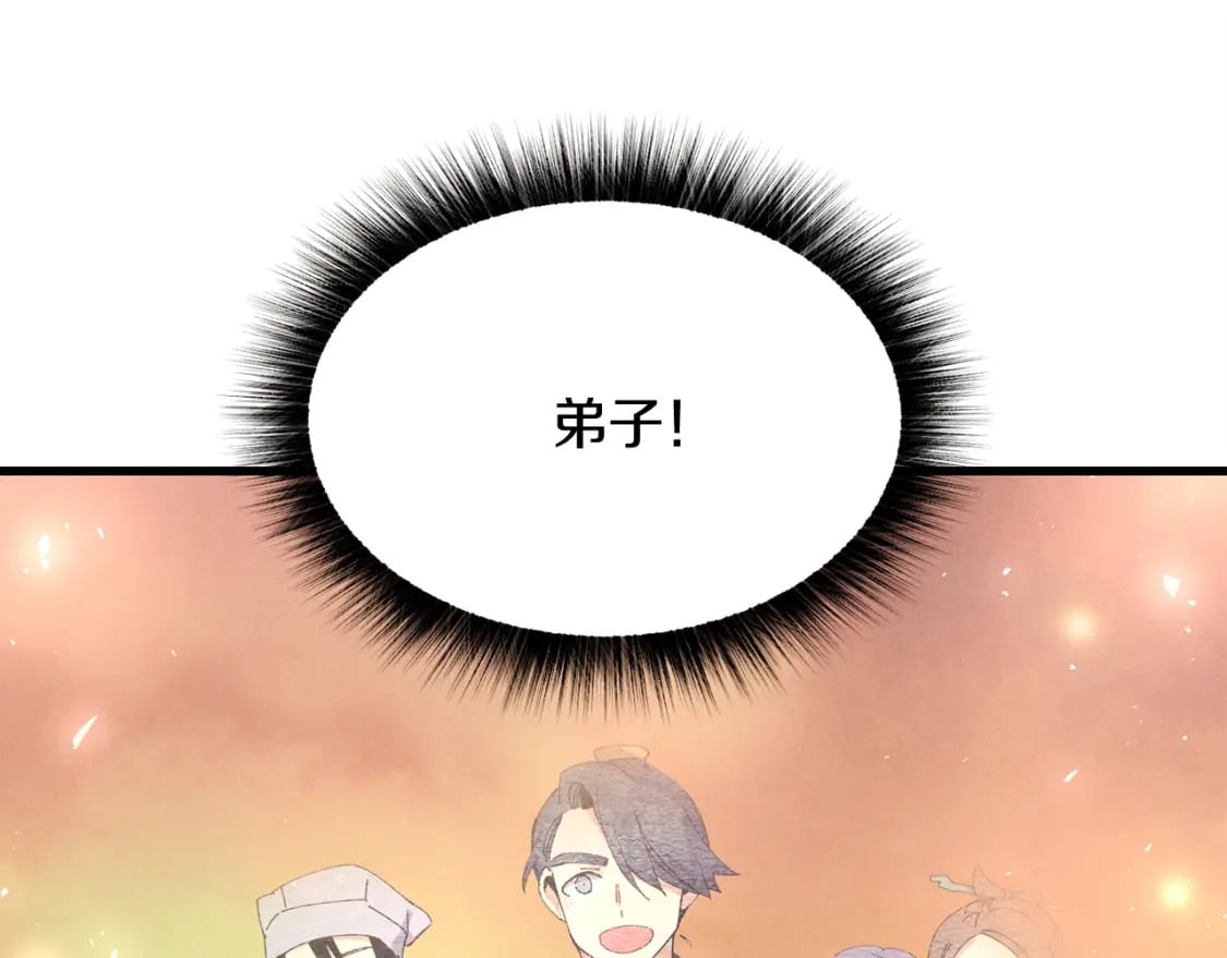 第64话 自由的感觉165