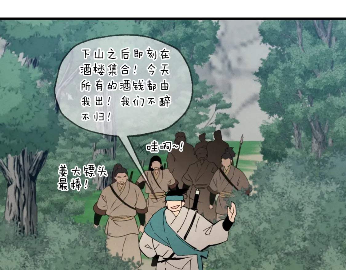 第49话 折磨人的训练168