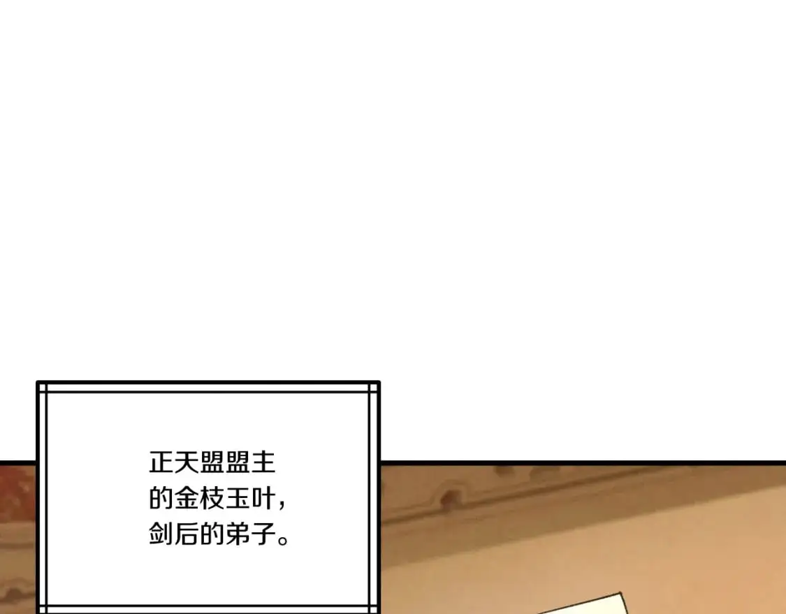 第161话 速降97