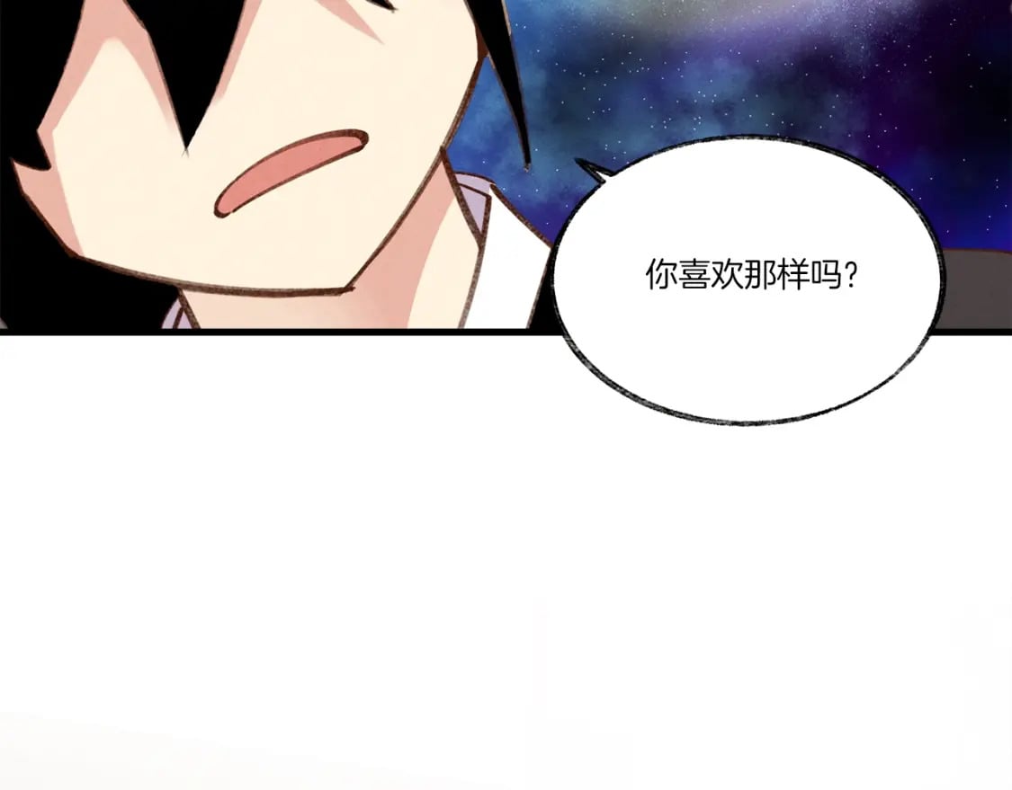 第79话 首席宿舍58