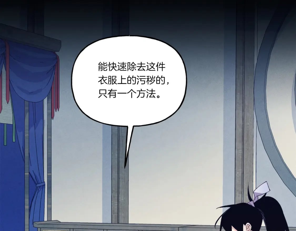 第135话 我不会躲开34