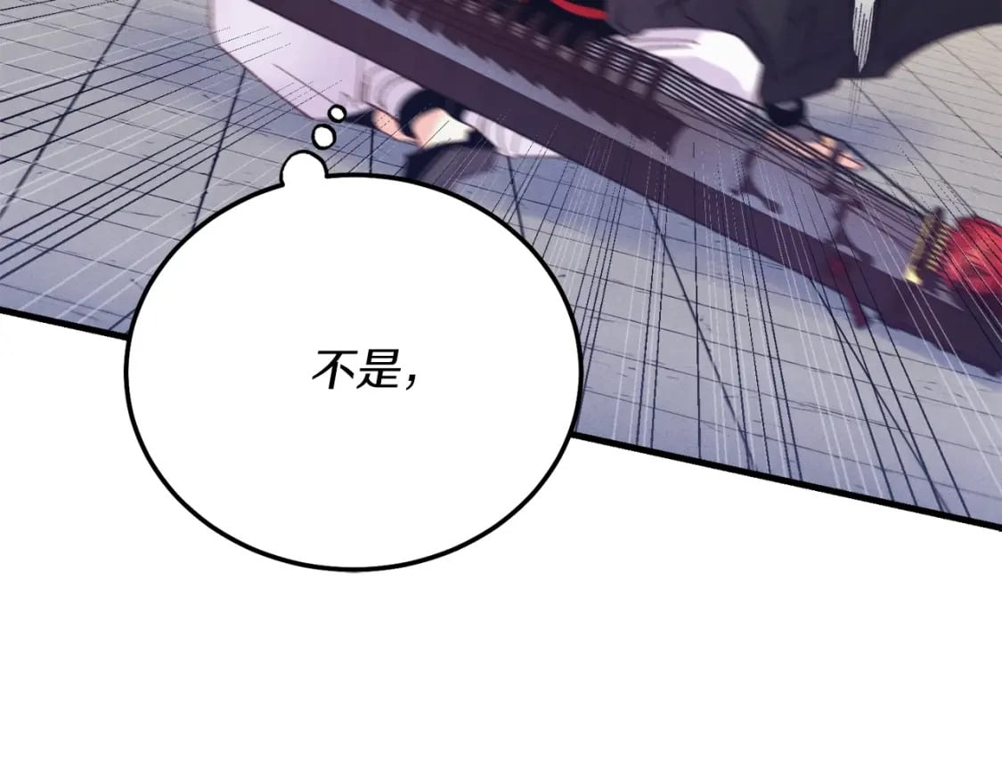 第119话 比武开始26