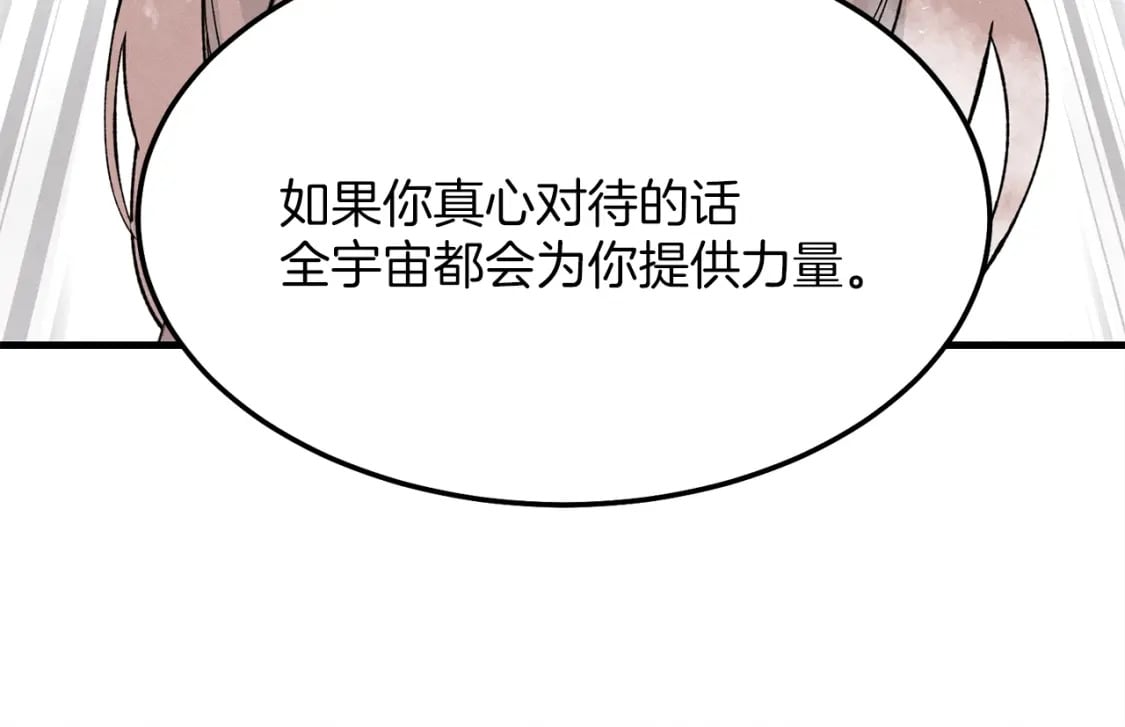 第2话50