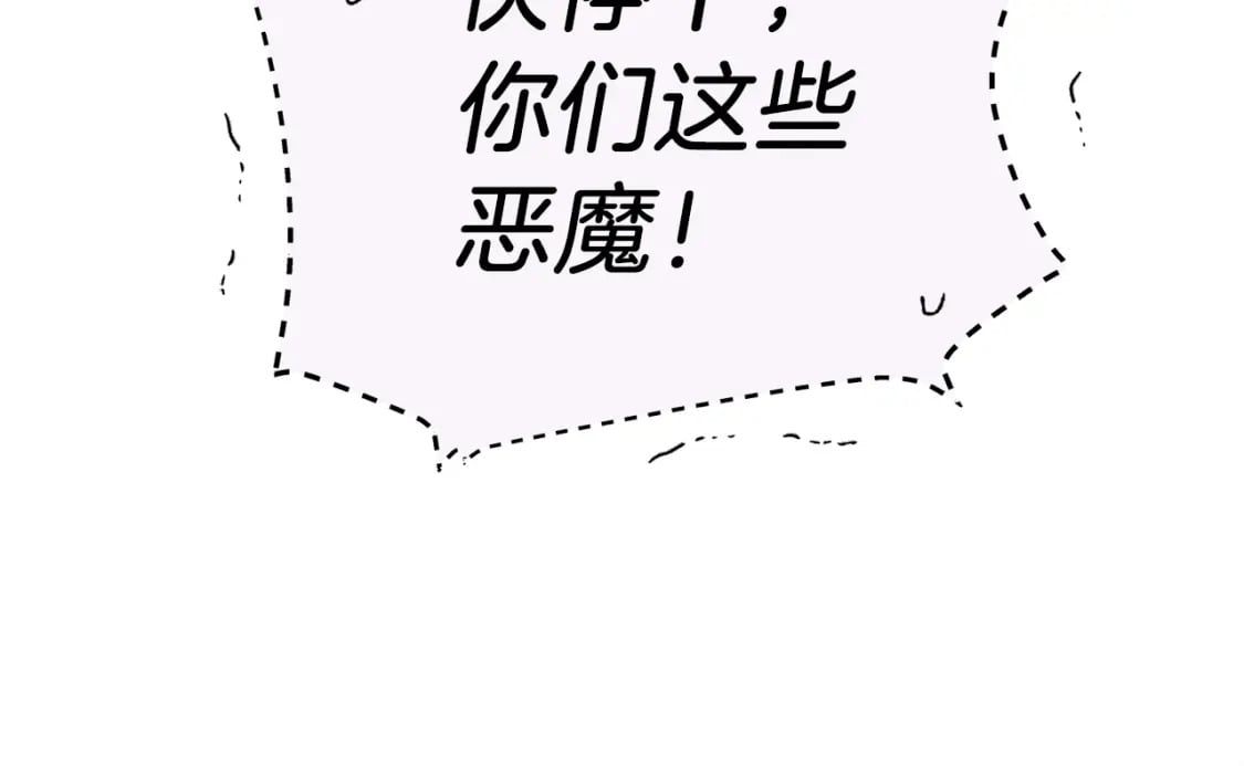 第110话 处理73