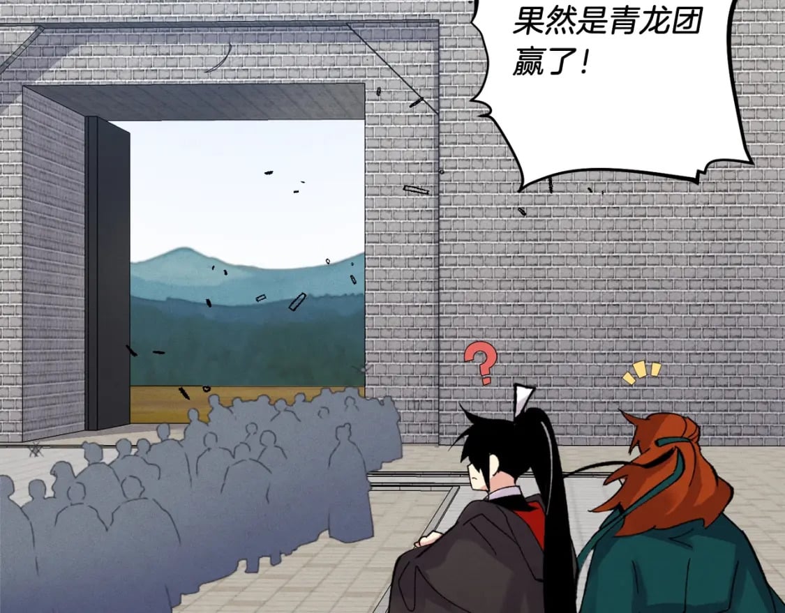 第98话 朱雀团164