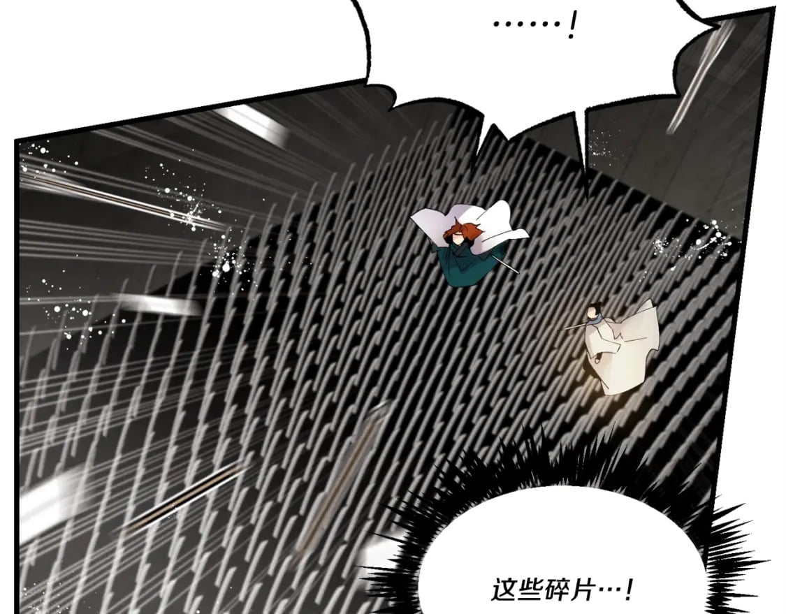第77话 机关算尽180