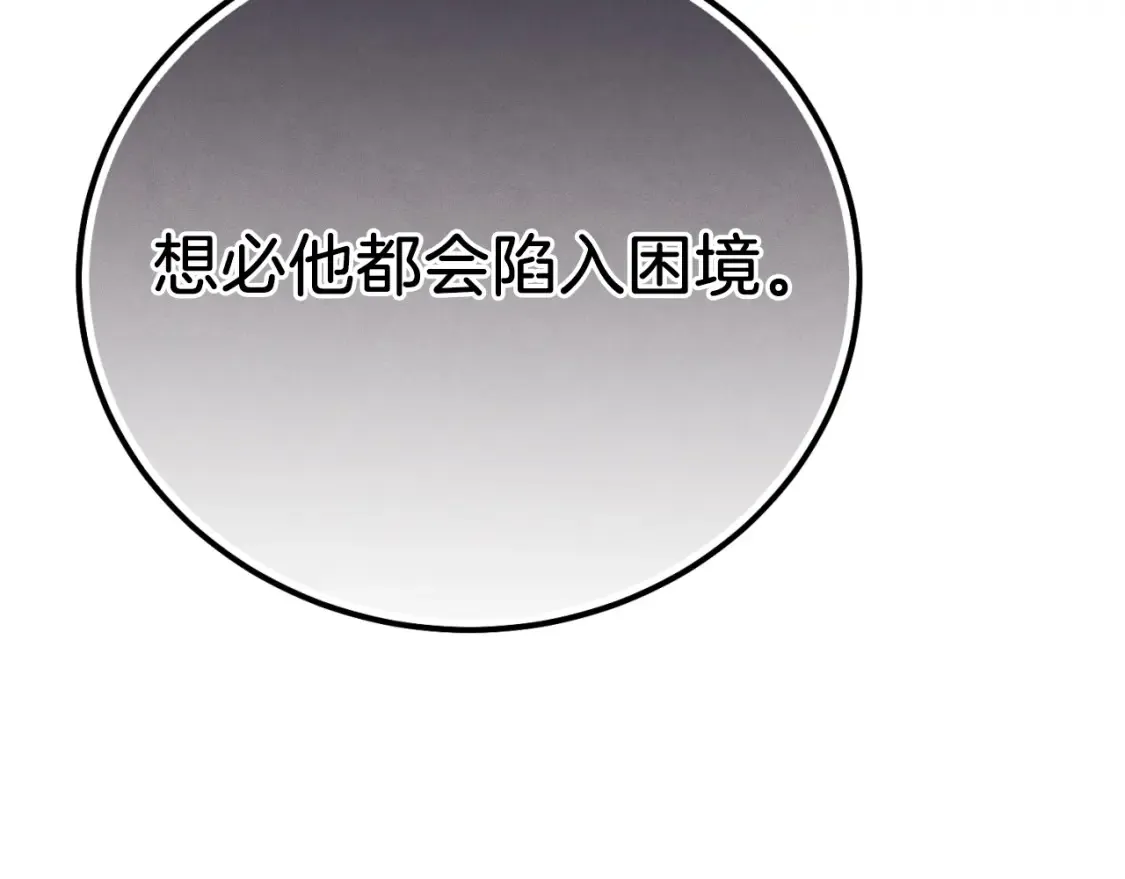 第174话 不速之客16
