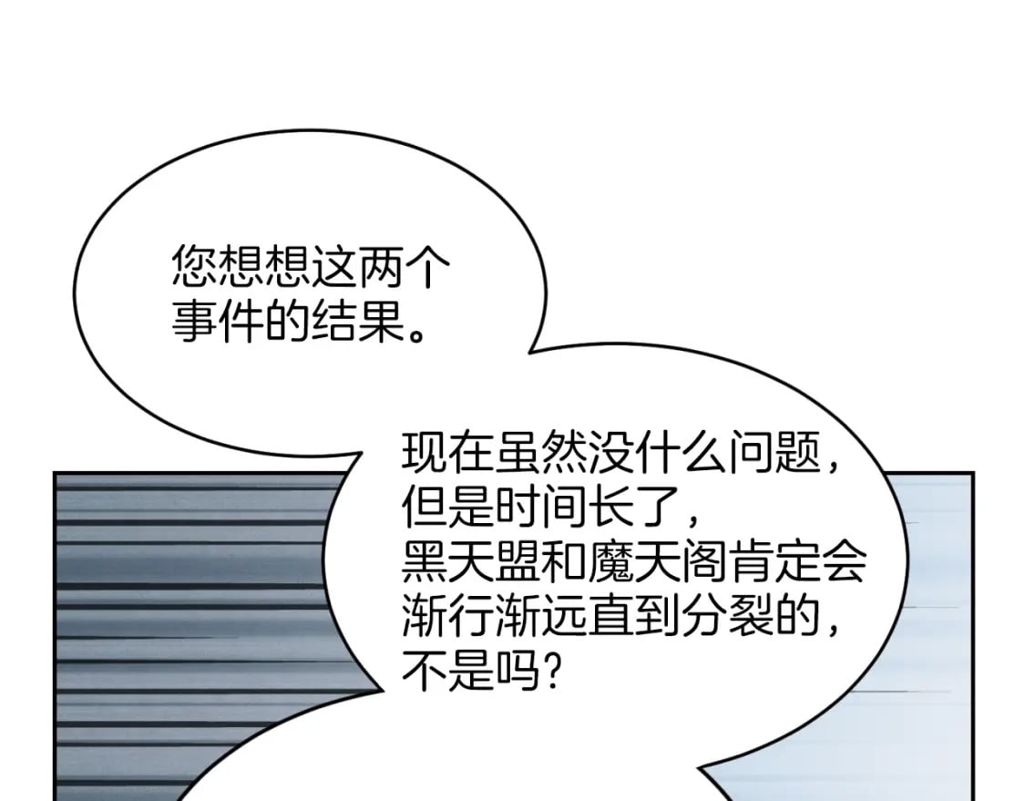 第26话 去人迹罕至的地方71