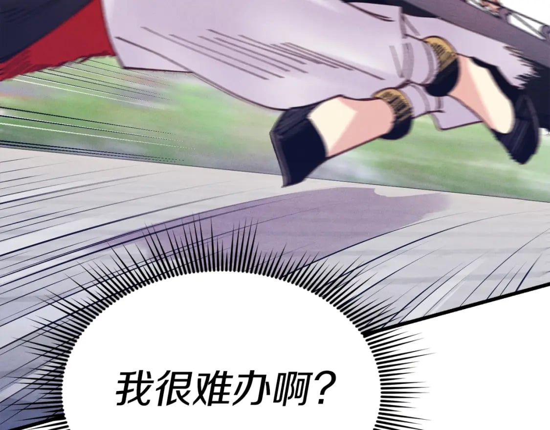 第119话 比武开始35