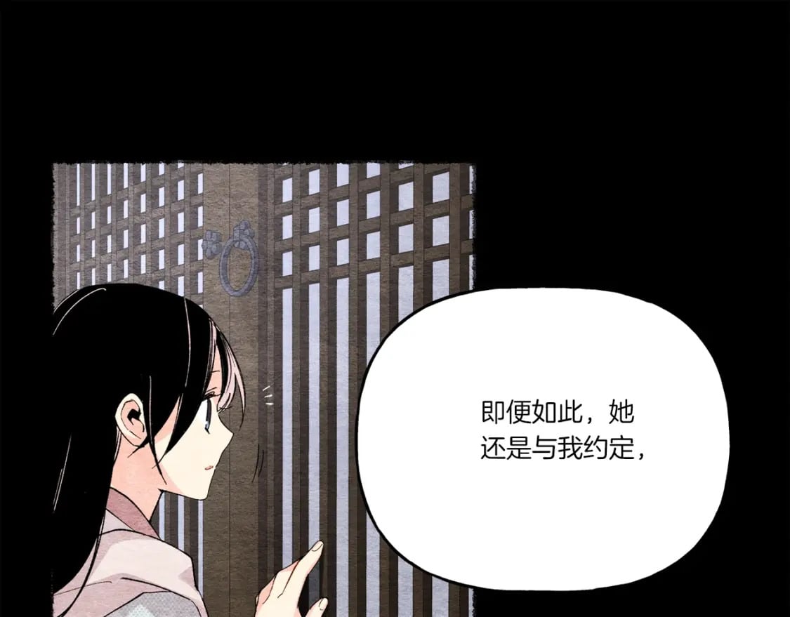 第135话 我不会躲开162