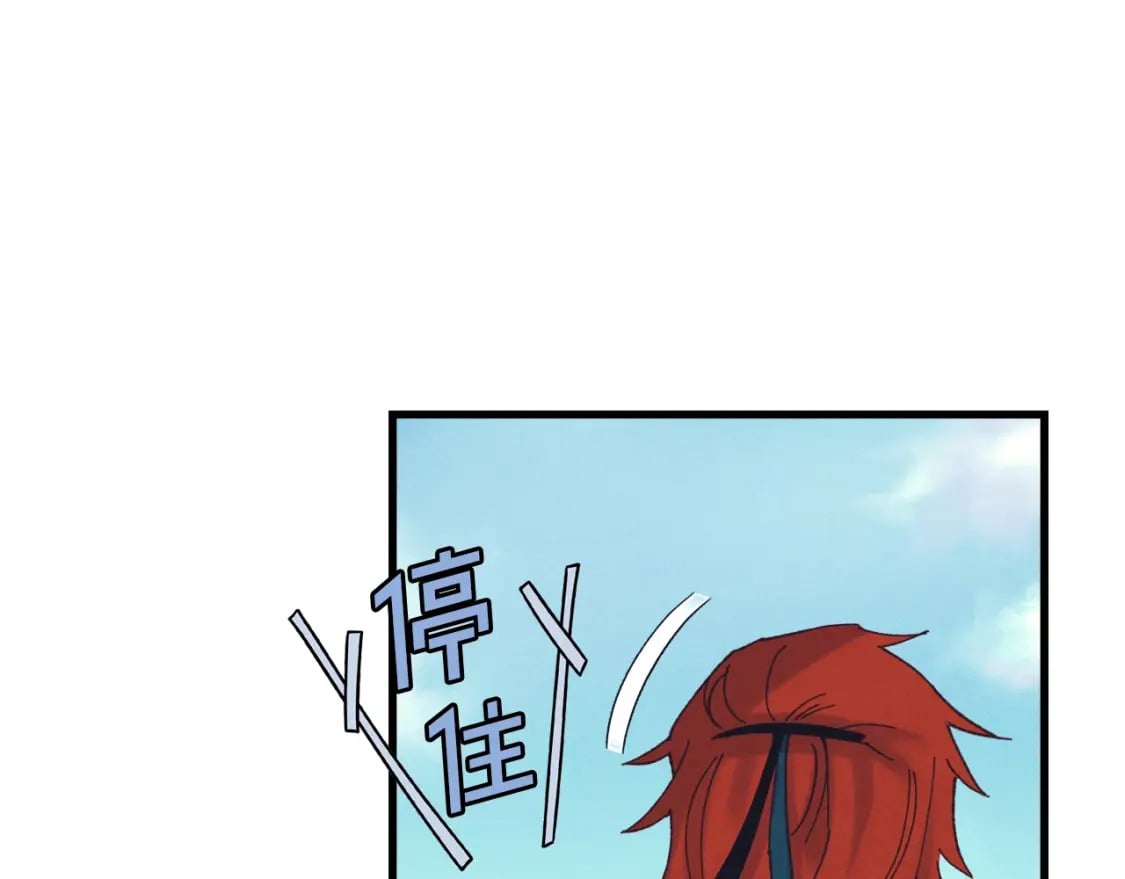 第116话 付出代价188