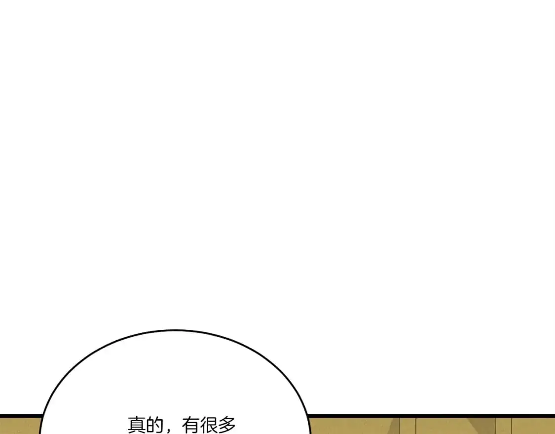第162话 奇缘？94