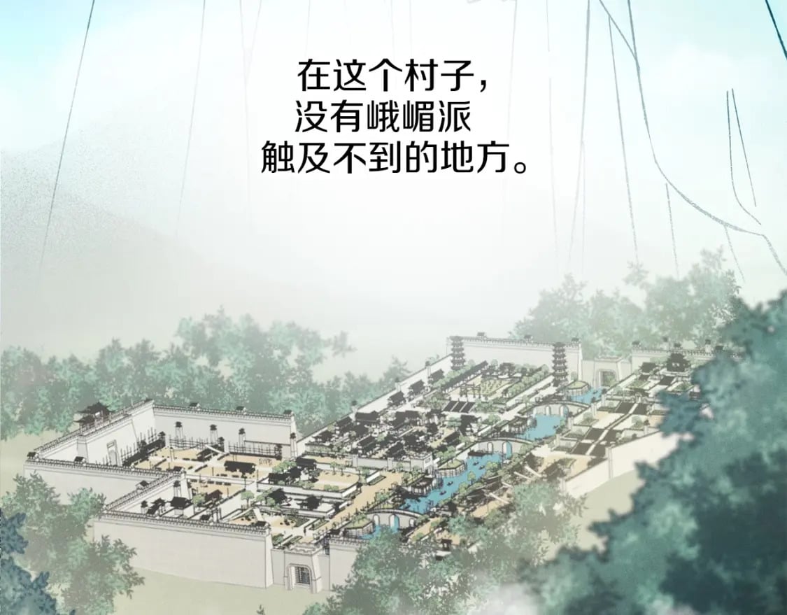 第13话 黑心师父24