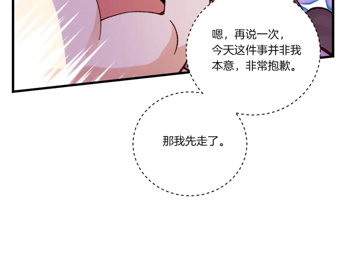 第105话 小胖子夏玲143