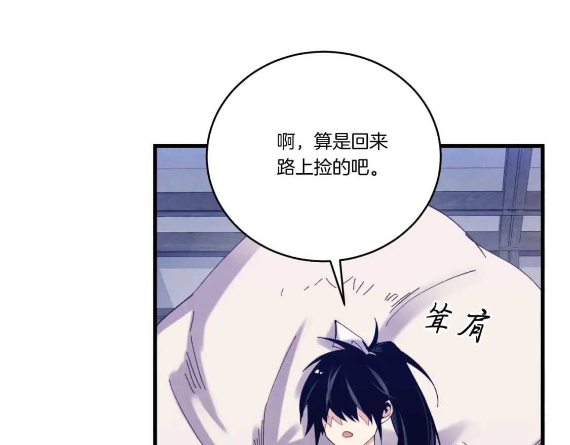 第139话 三圣大战124