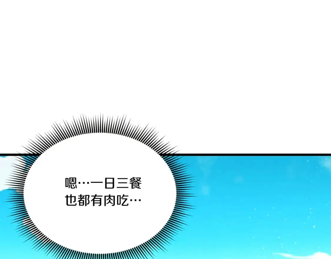 第156话 遇袭52